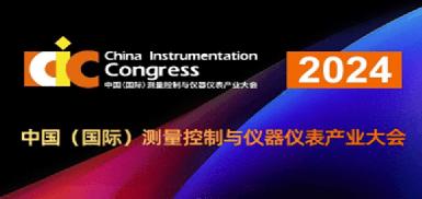 เทคโนโลยี Zetron ขอเชิญคุณมารวมตัวกันที่งานแสดง International International International International